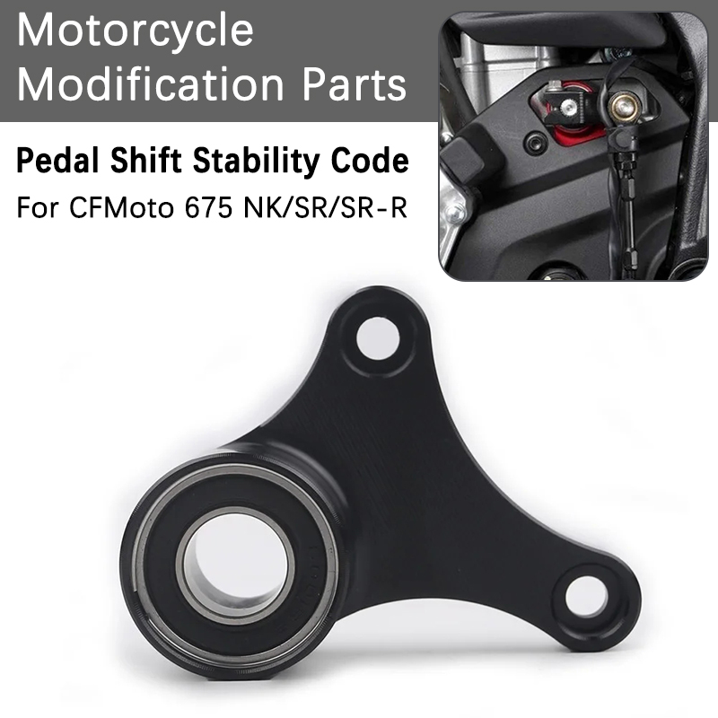 Motorcycle Gear Holder - Para CFMOTO 675NK 675SR 675SR-R motocicleta