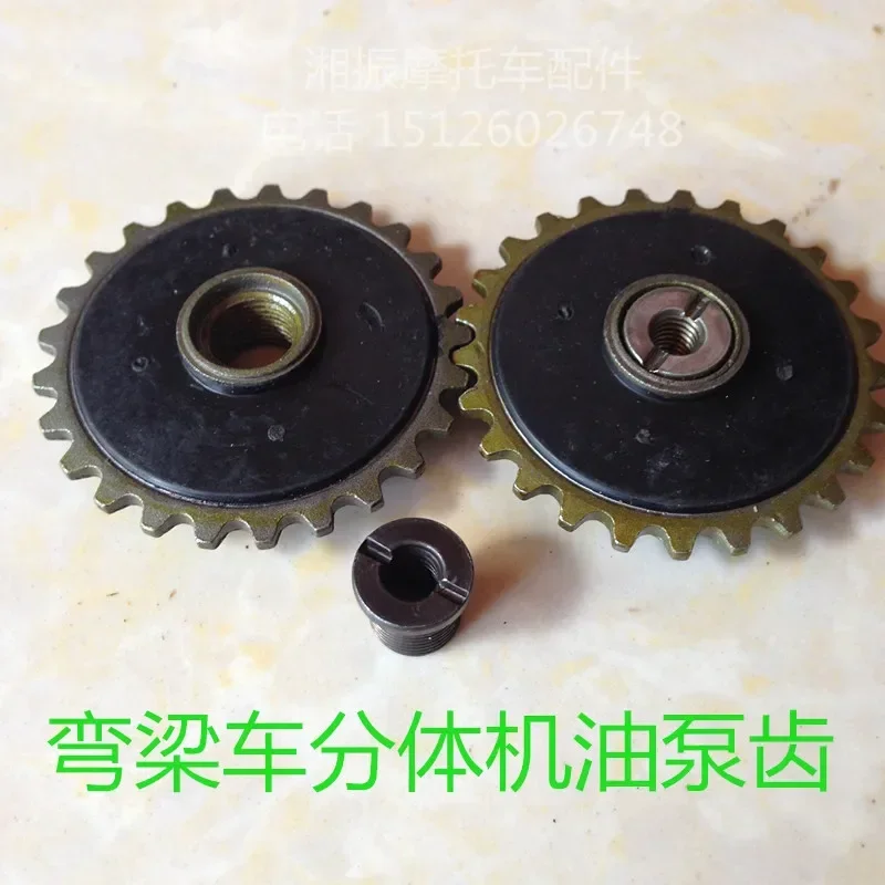 Motorcycle Gear Wholesale - STARPAD para bomba de aceite de