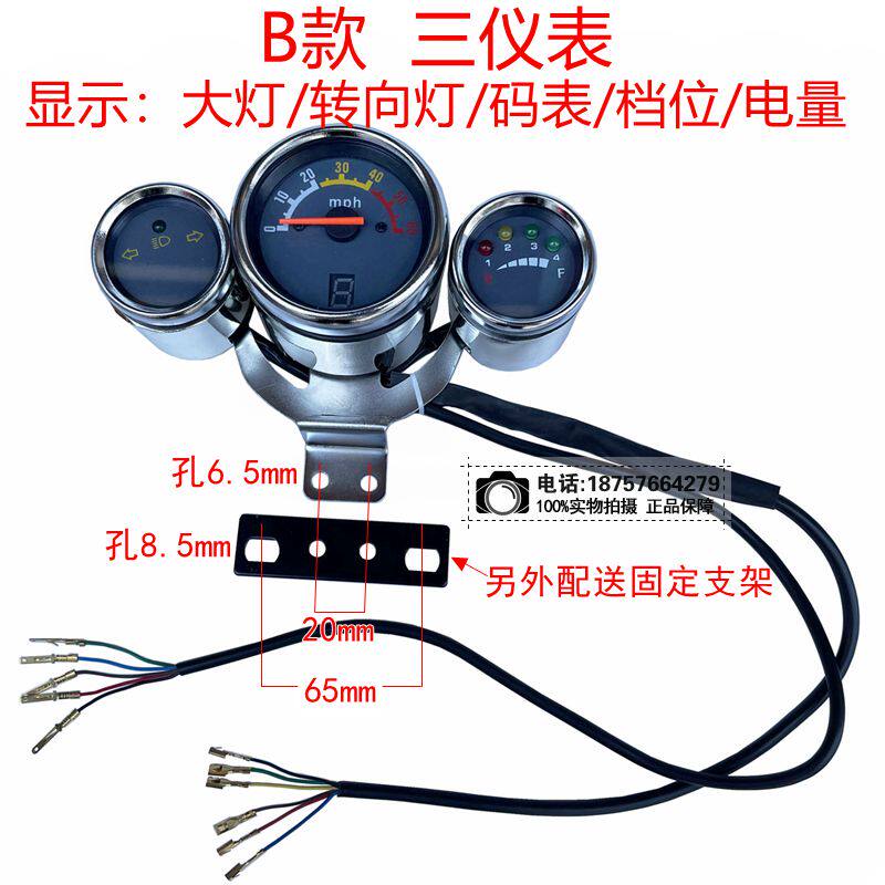 Accesorios de modificación par - Motorcycle Gear Women reseña y precio