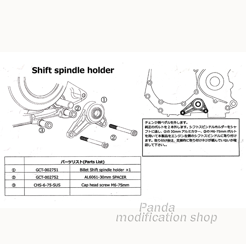 Soporte de cambio de marchas p - Motorcycle Gear Holder reseña y precio